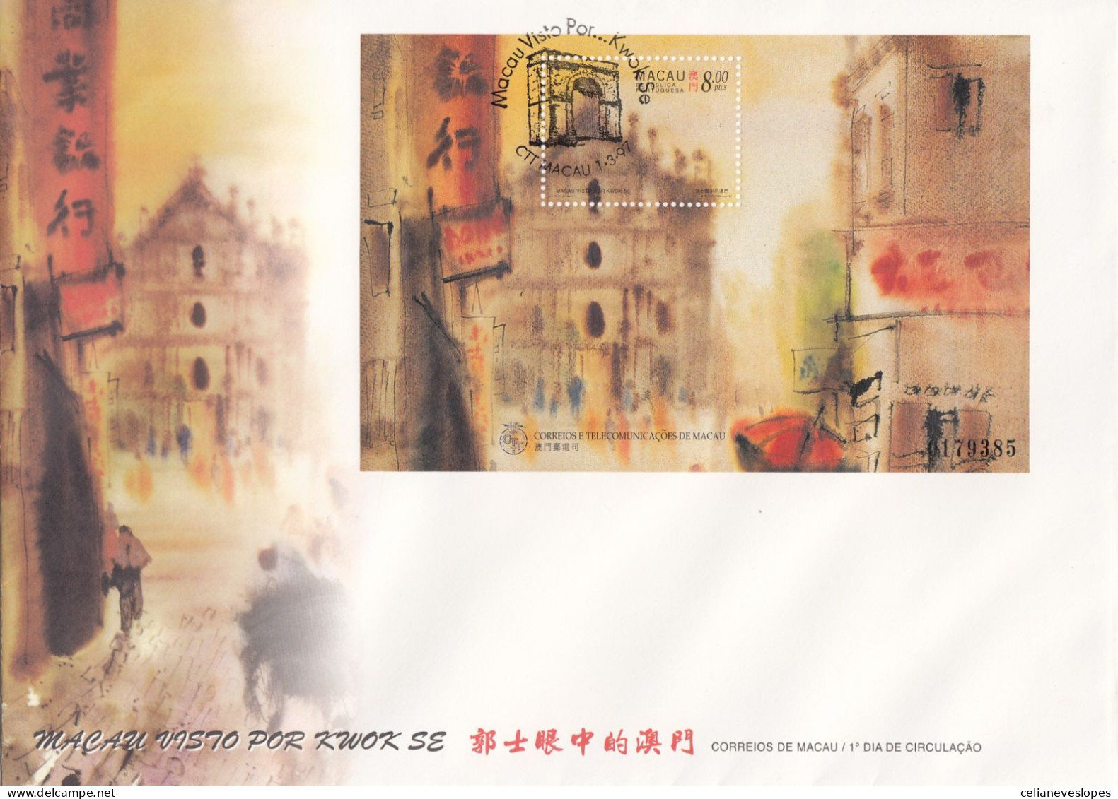 Macau, FDCB,(36) Macau Visto Por..., 1997, - Mundifil Nºs 877 - FDC