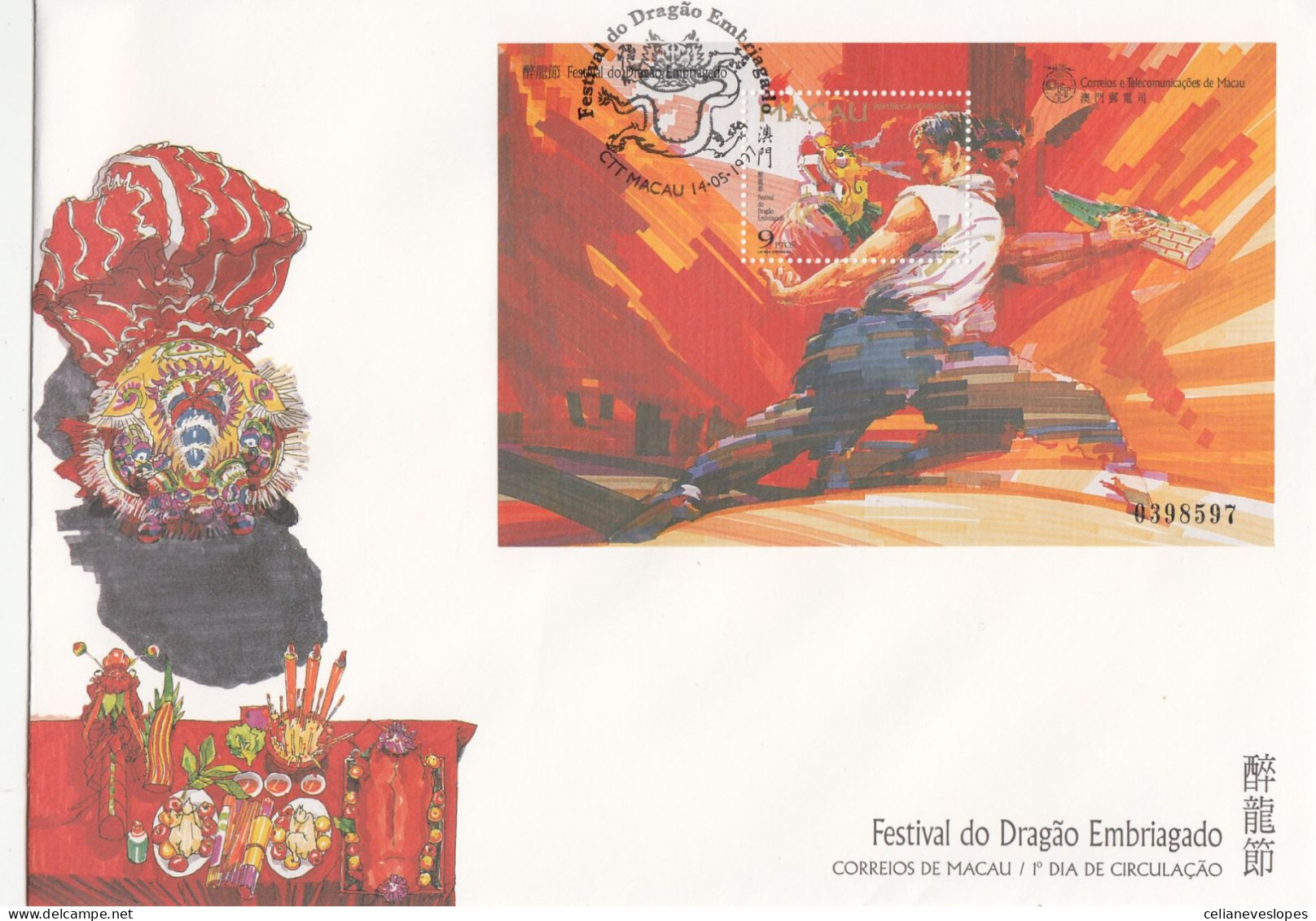 Macau, FDCB,(39) Festival Do Dragão Embriagado, 1997, - Mundifil Nºs 890 - FDC