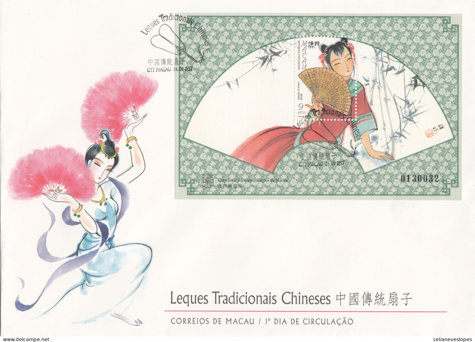 Macau, FDCB,(41) Leques Tradicionais Chineses, 1997, - Mundifil Nºs 910 - FDC