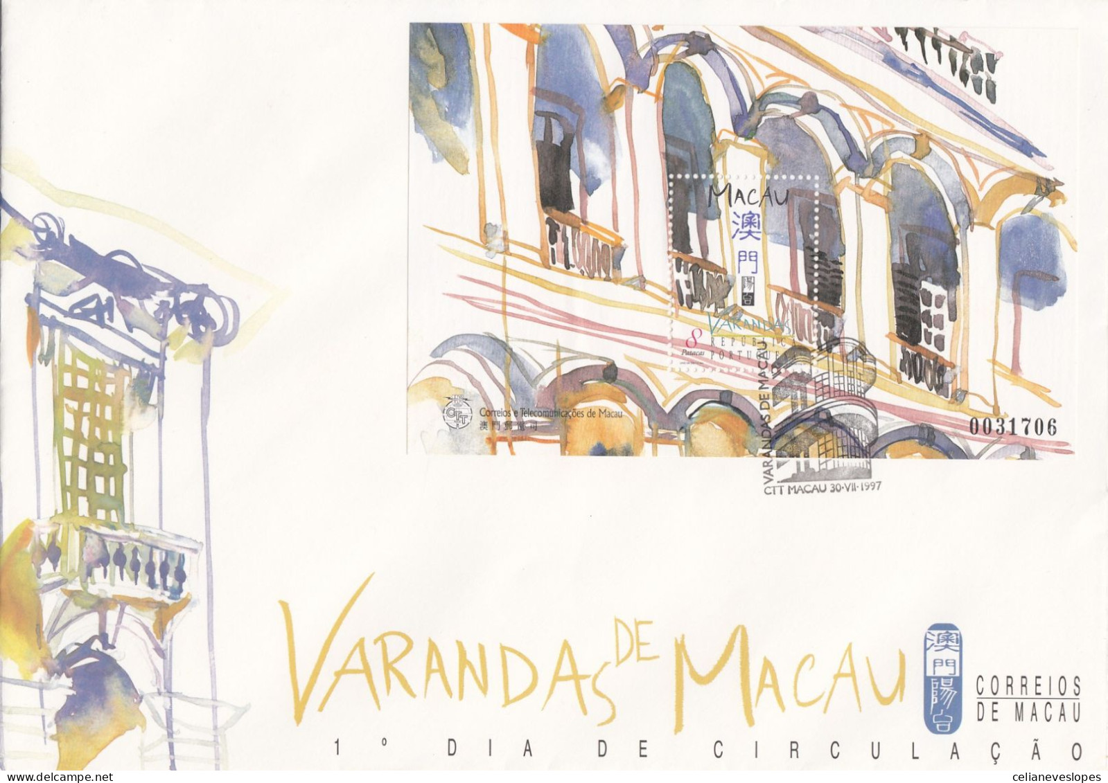 Macau, FDCB,(42) Varandas De Macau, 1997, - Mundifil Nºs 905 - FDC