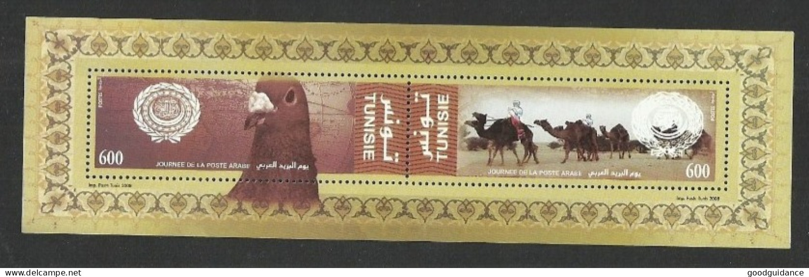 2008- Tunisia-  Minisheet  - Arab Post Day 2008 - Joint Issue - Bird - Camel - Desert - MNH** - Tunisie (1956-...)