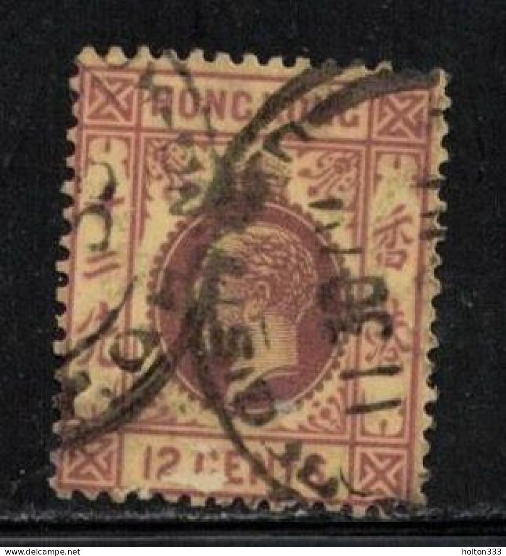 HONG KONG  Scott # 138 Used - KGV 2 - Used Stamps