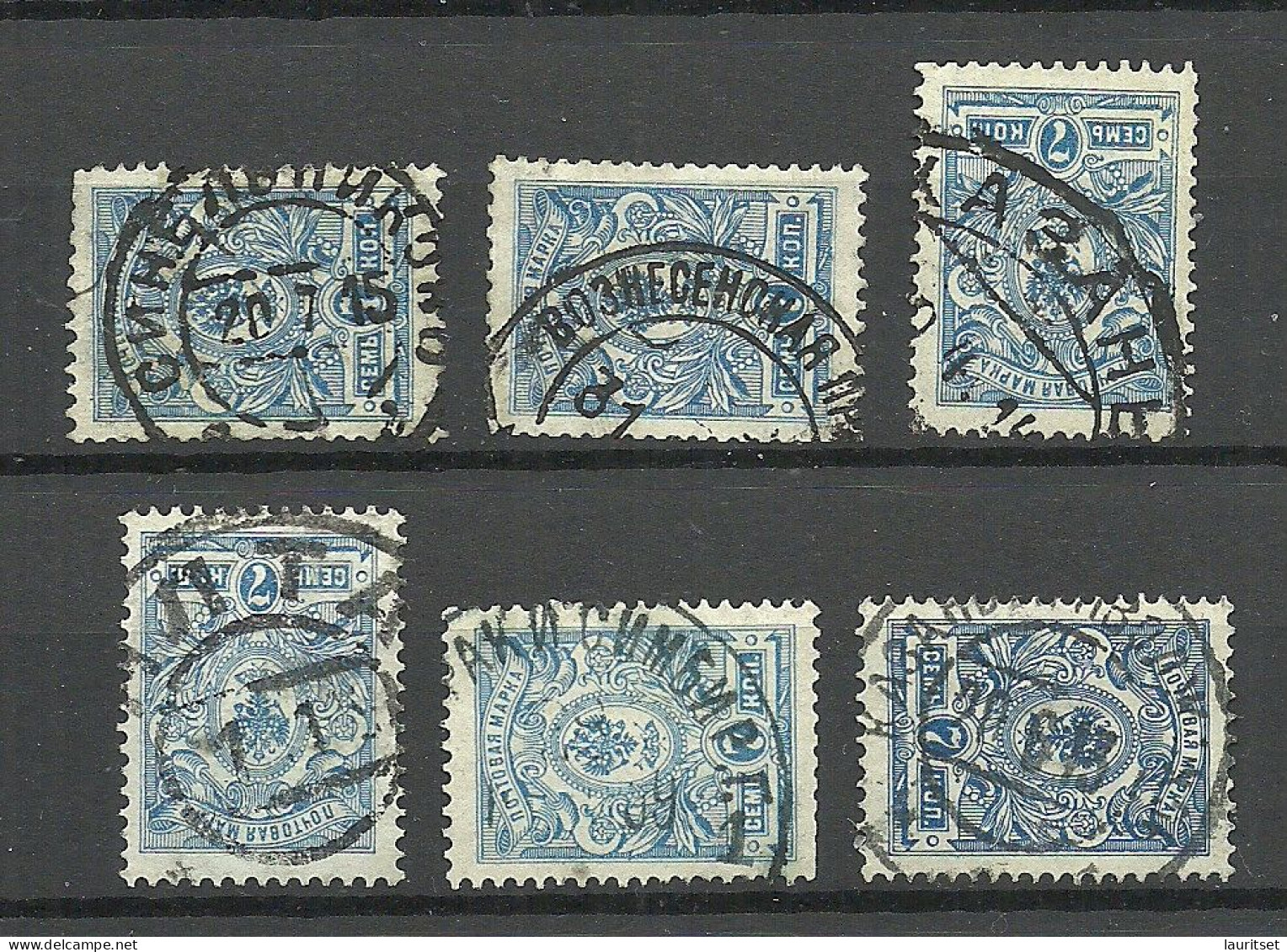 RUSSLAND RUSSIA 1908 Michel 68 I A, 6 Stamps, Nice Cancels - Gebruikt