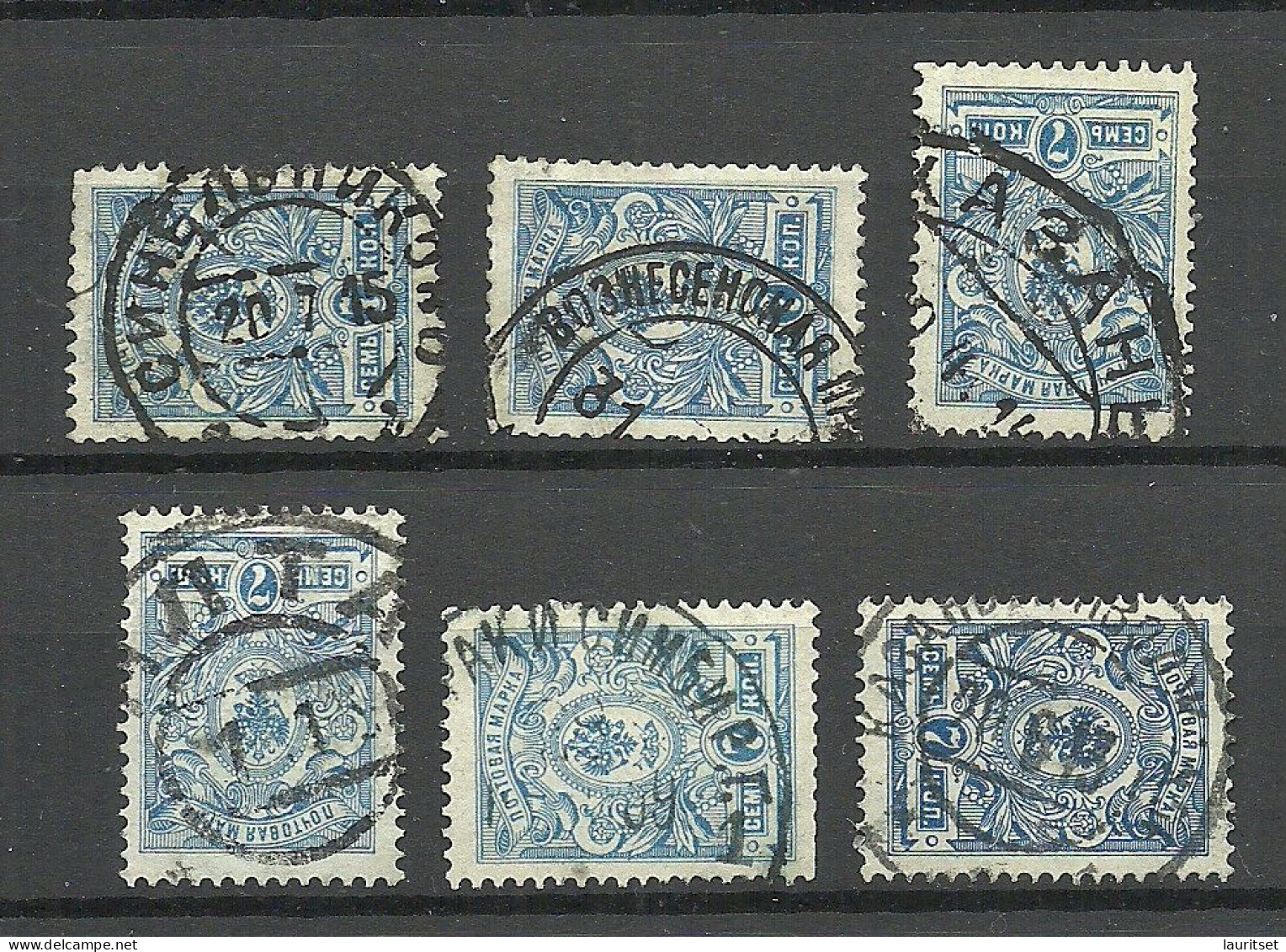 RUSSLAND RUSSIA 1908 Michel 68 I A, 6 Stamps, Nice Cancels - Oblitérés