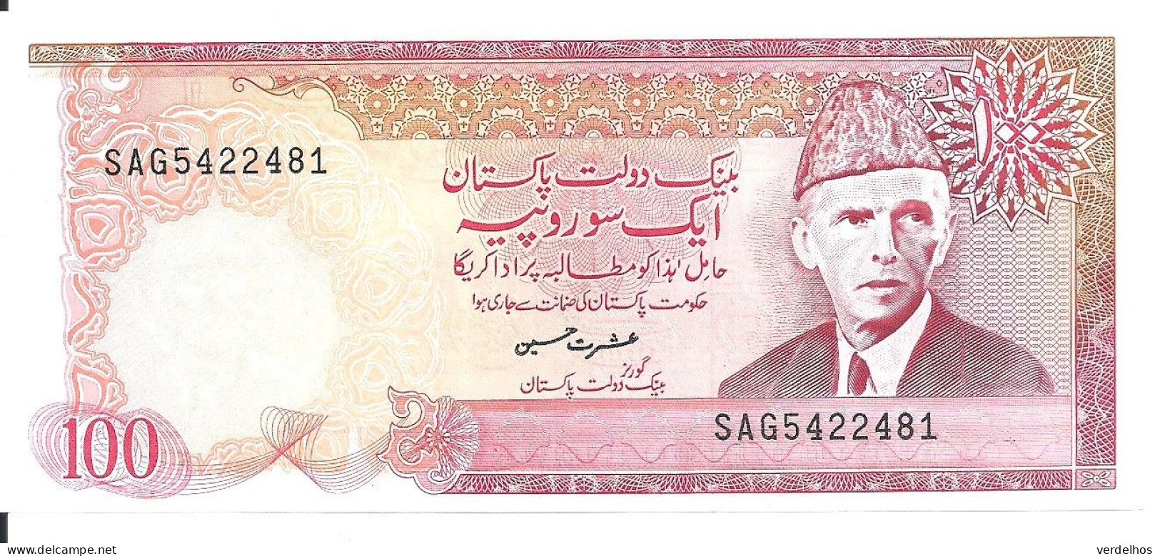 PAKISTAN 100 RUPEES ND1986- UNC P 41 - Pakistán