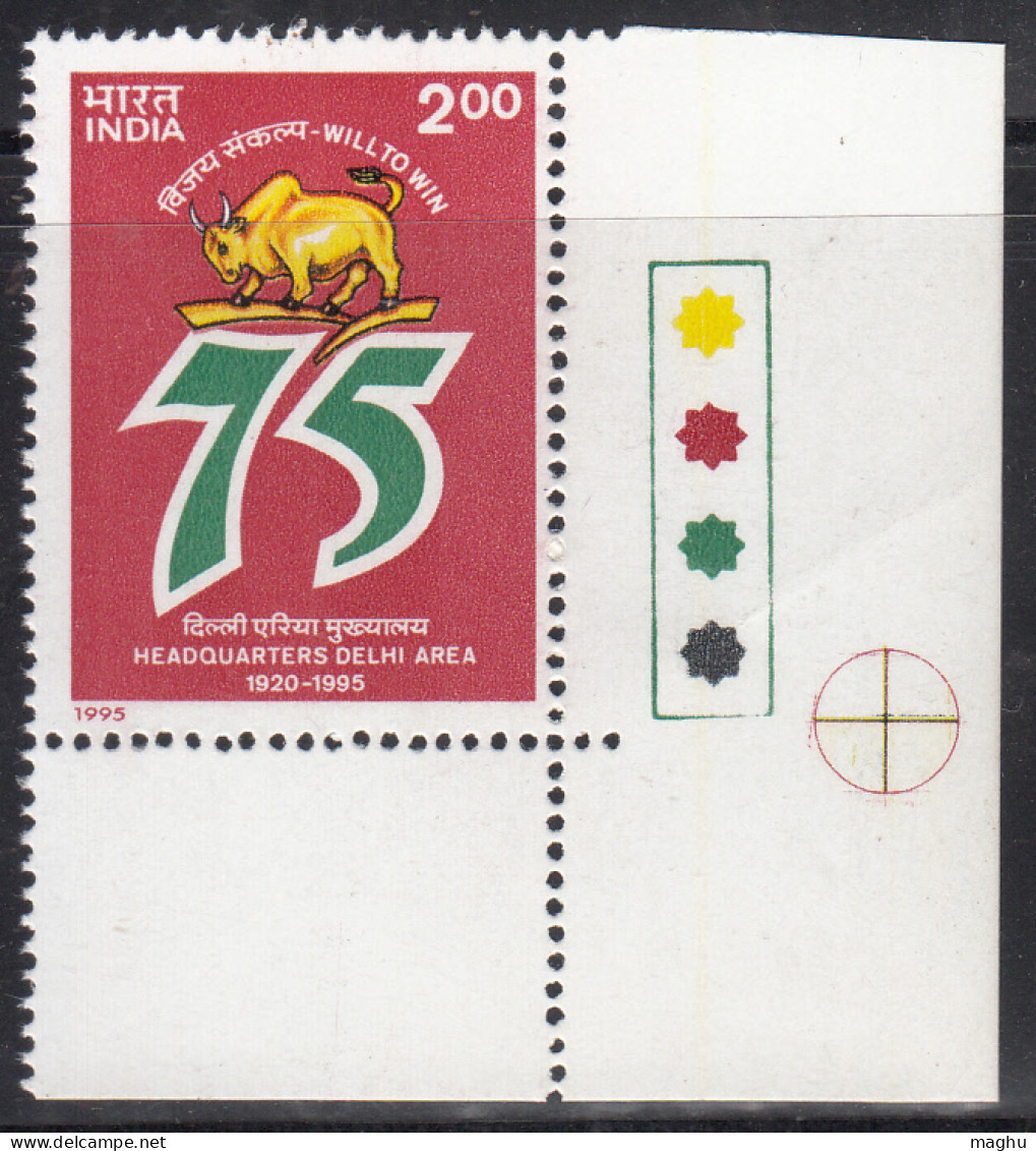 T/L On  Headquarters Delhi Army Area MNH 1995, Defence, India, Animal Bull,  - Variedades Y Curiosidades