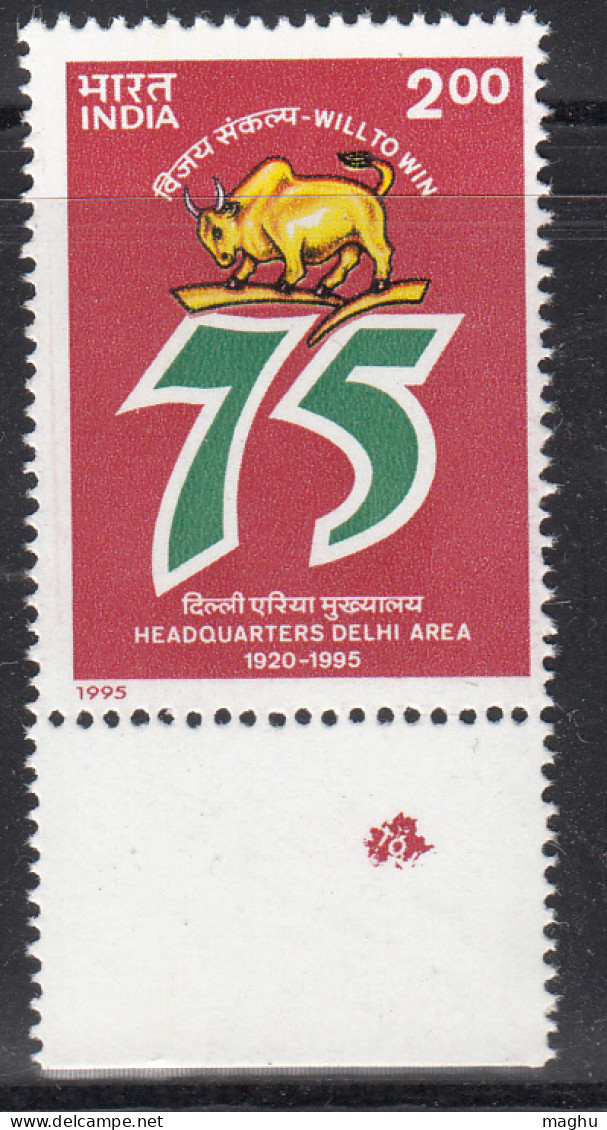 EFO, Red 'Kiss' On Tab, Variety, Headquarters Delhi Army Area MNH 1995, Defence, India, Animal Bull,  - Errors, Freaks & Oddities (EFO)