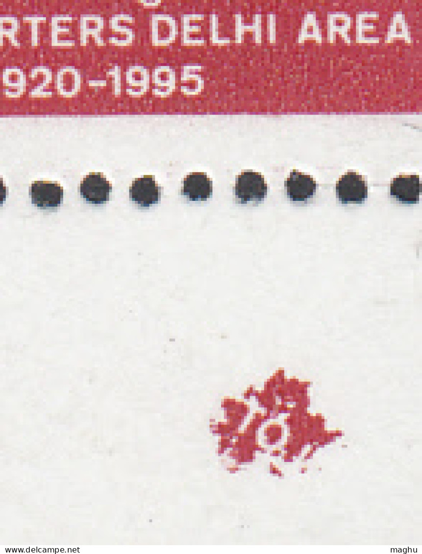 EFO, Red 'Kiss' On Tab, Variety, Headquarters Delhi Army Area MNH 1995, Defence, India, Animal Bull,  - Abarten Und Kuriositäten