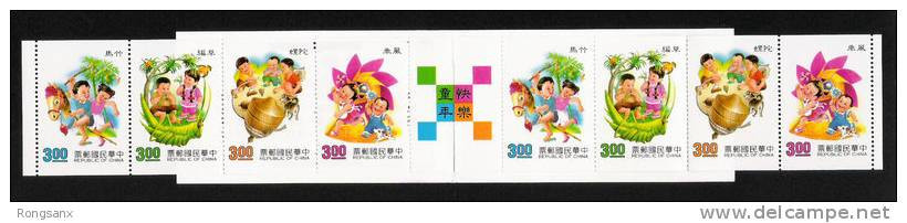 1991 TAIWAN CHILDREN'S PLAYING BOOKLET - Markenheftchen