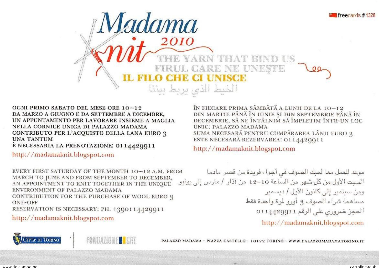 [MD8162] CPM - TORINO - PALAZZO MADAMA - MADAMA NIT 2010 - IL FILO CHE CI UNISCE - FREECARDS 1328 - PERFETTA - NV - Expositions