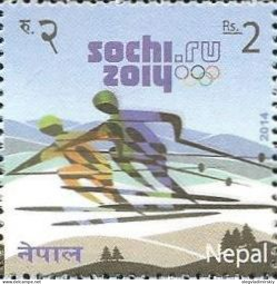 Nepal 2014 Winter Olympic Games In Sochi Olympics Stamp Mint - Winter 2014: Sochi