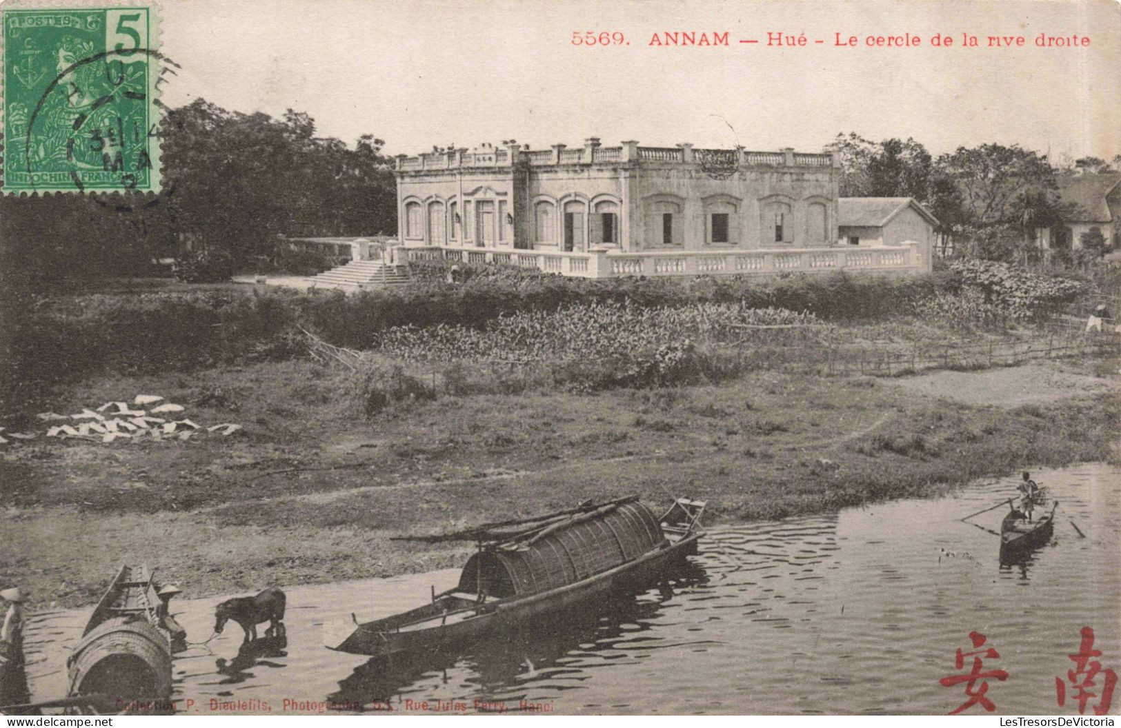 VIET NAM - Annam - Hué - Le Cercle De La Rive Droite - Carte Postale Ancienne - Vietnam