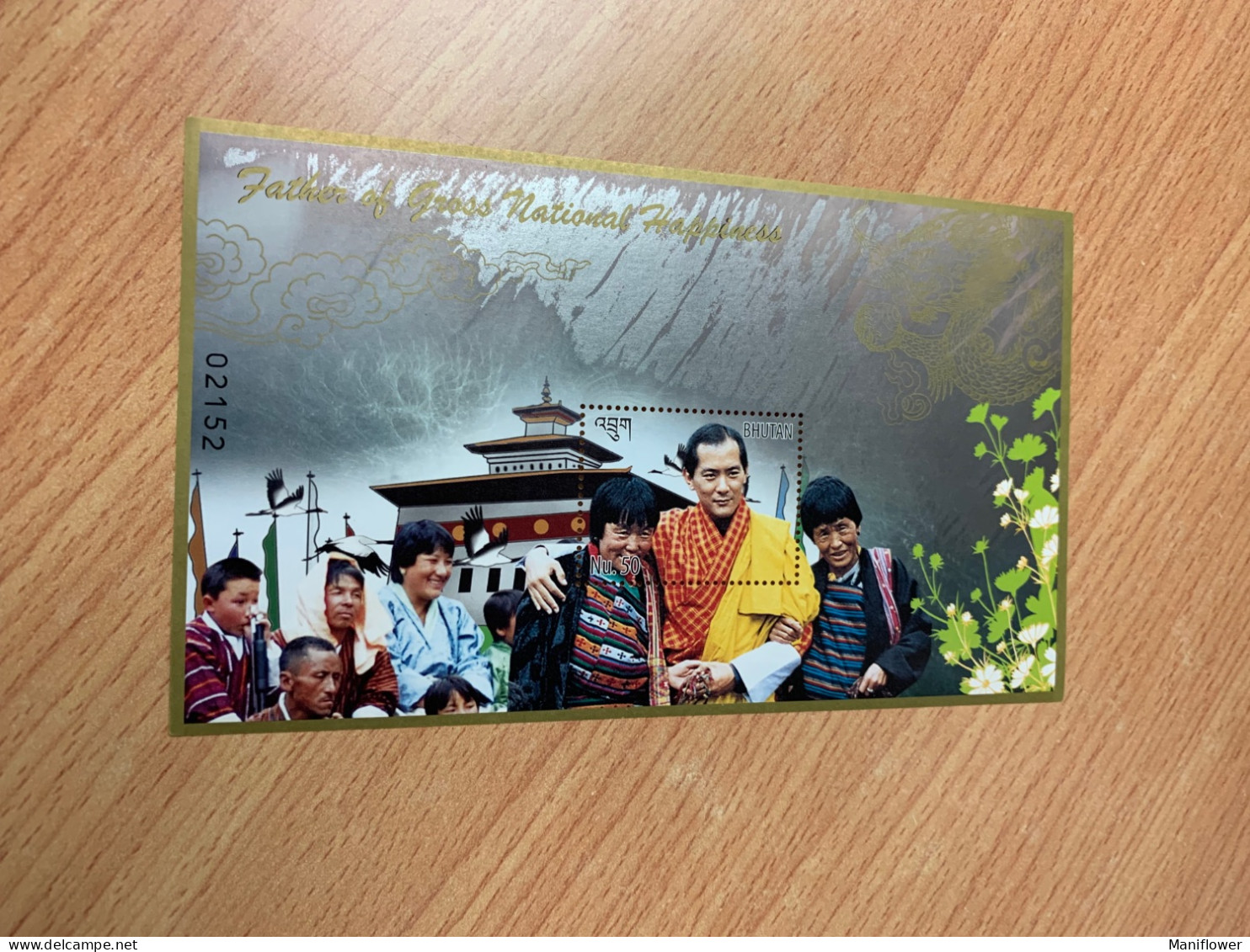 Costume Temple Bhutan Stamp MNH S/s - Costumes