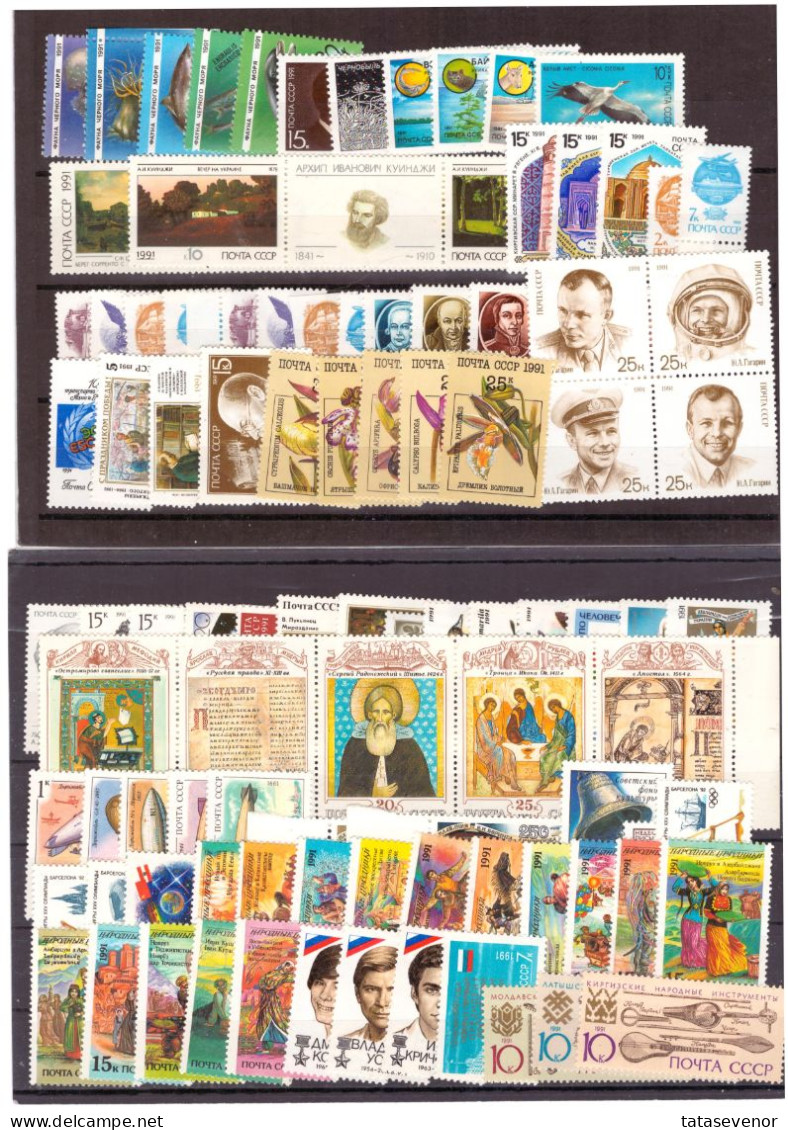 RUSSIA USSR Complete Year Set MINT 1991 ROST Extended - Años Completos