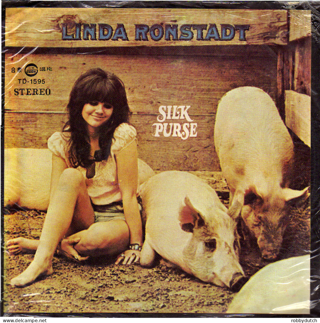 * LP *  LINDA RONSTADT - SILK PURSE (China 1970) - Country & Folk
