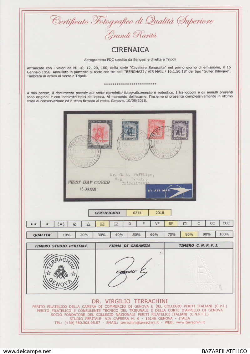 CIRENAICA AMMINISTRAZIONE AUTONOMA 1950 CAVALIERE SENUSSITA SU 3 BUSTE FDC CERT.