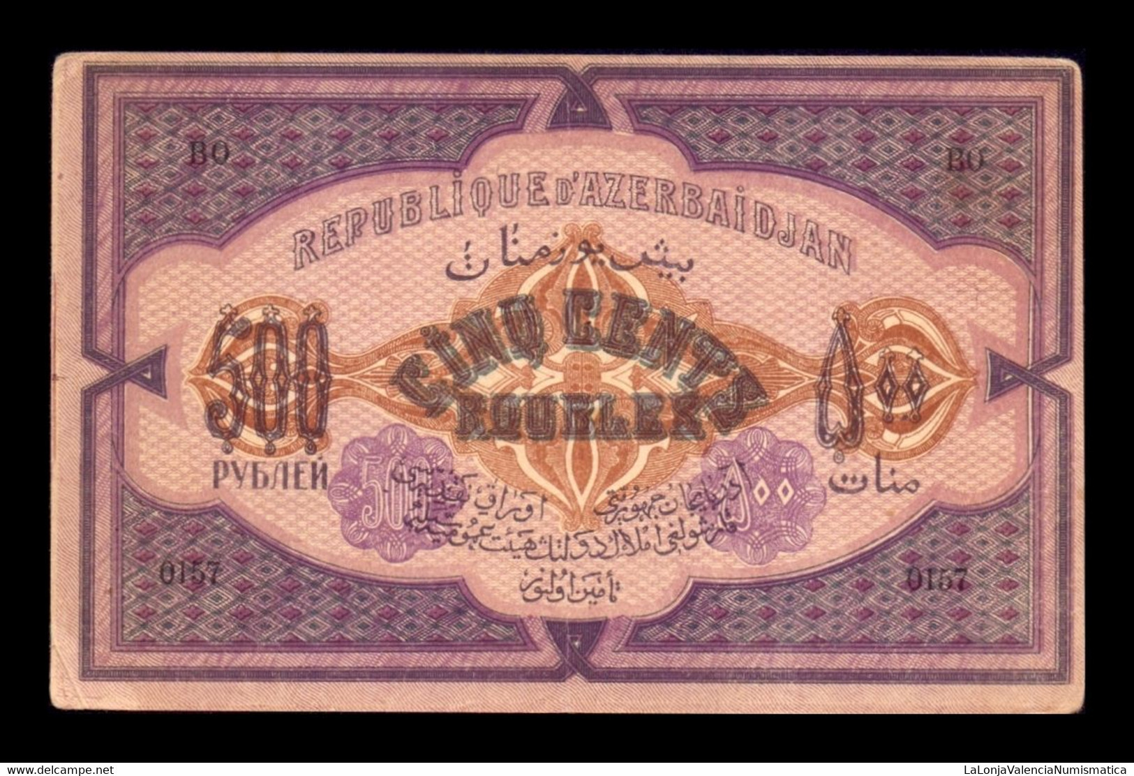 Azerbaiyan Azerbaijan 500 Rubles 1920 Pick 7 Mbc Vf - Azerbaigian