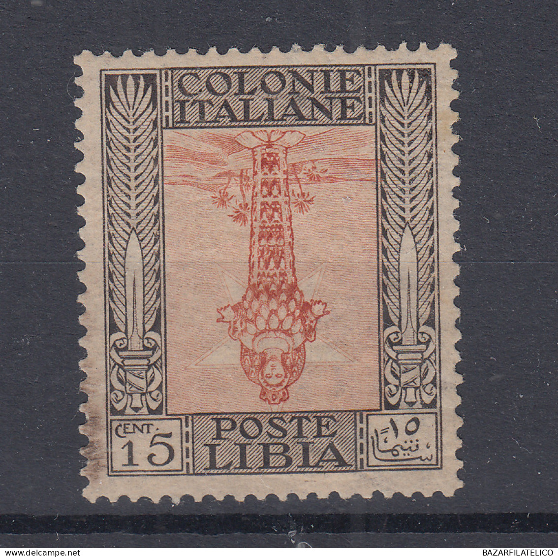 COLONIE LIBIA 1933 P/A VII FIERA DI TRIPOLI QUARTINA 5 L. VARIETA' SAGGIO G.I ** - Libia