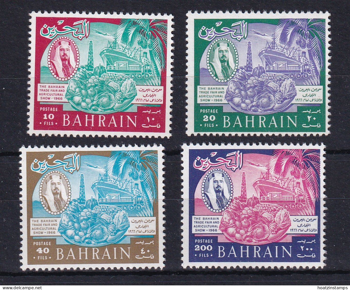 Bahrain: 1966   Trade Fair And Agricultural Show    MNH - Bahrein (...-1965)