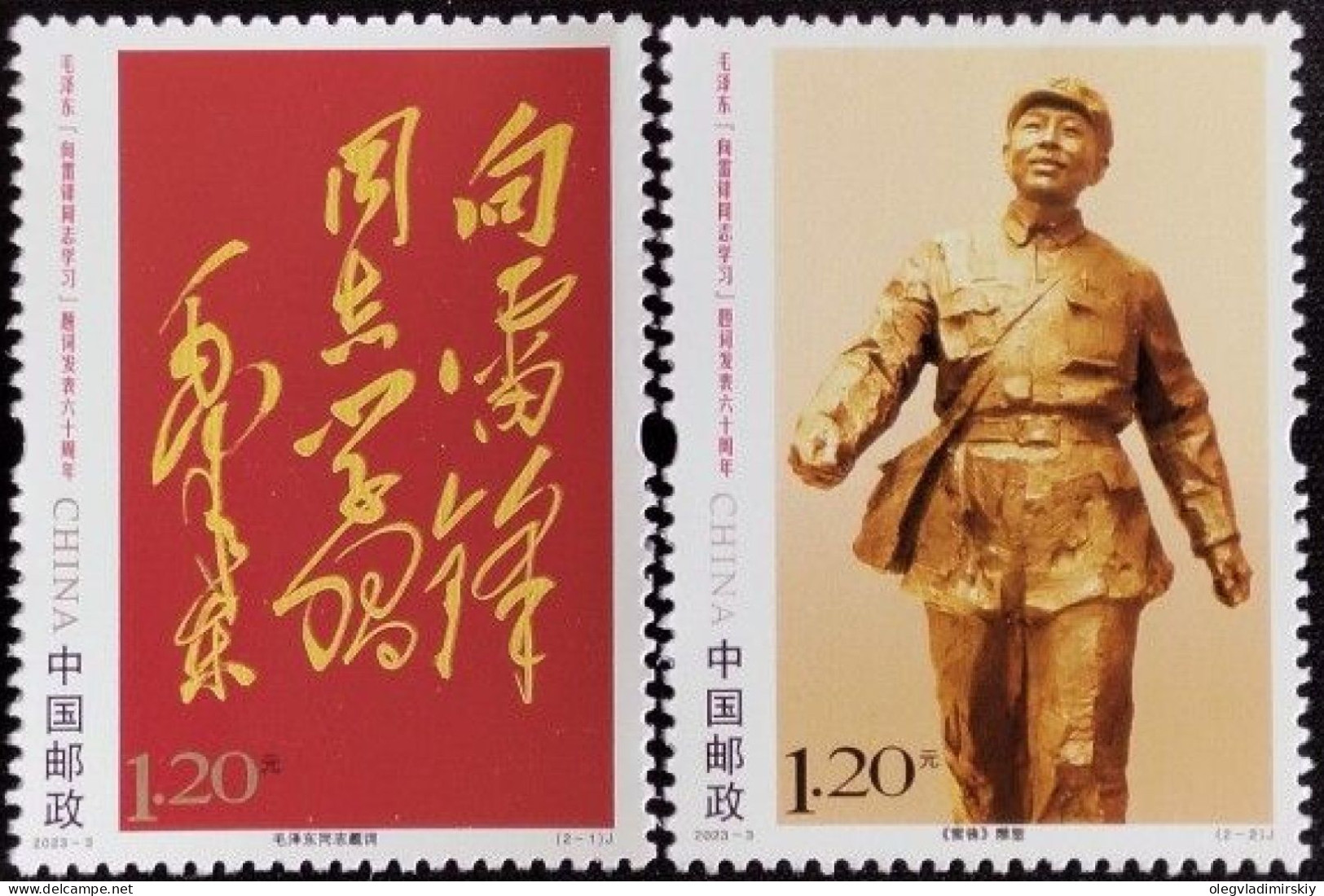 China Chine 2022 Learn From Lei Feng Mao Zedong Tse-Tung Inscription Set Of 2 Stamps Mint - Mao Tse-Tung