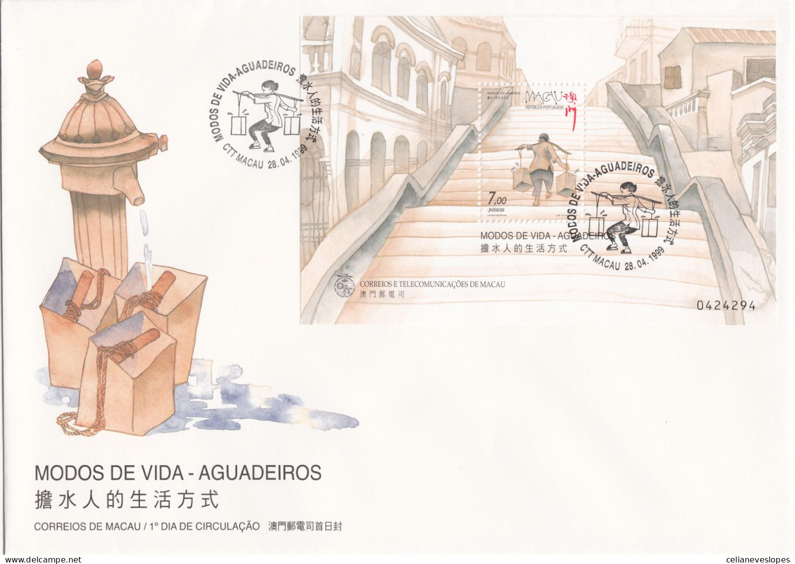 Macau, FDCB,(44) Modos De Vida - Aguadeiros, 1999, - Mundifil Nºs 998 - FDC