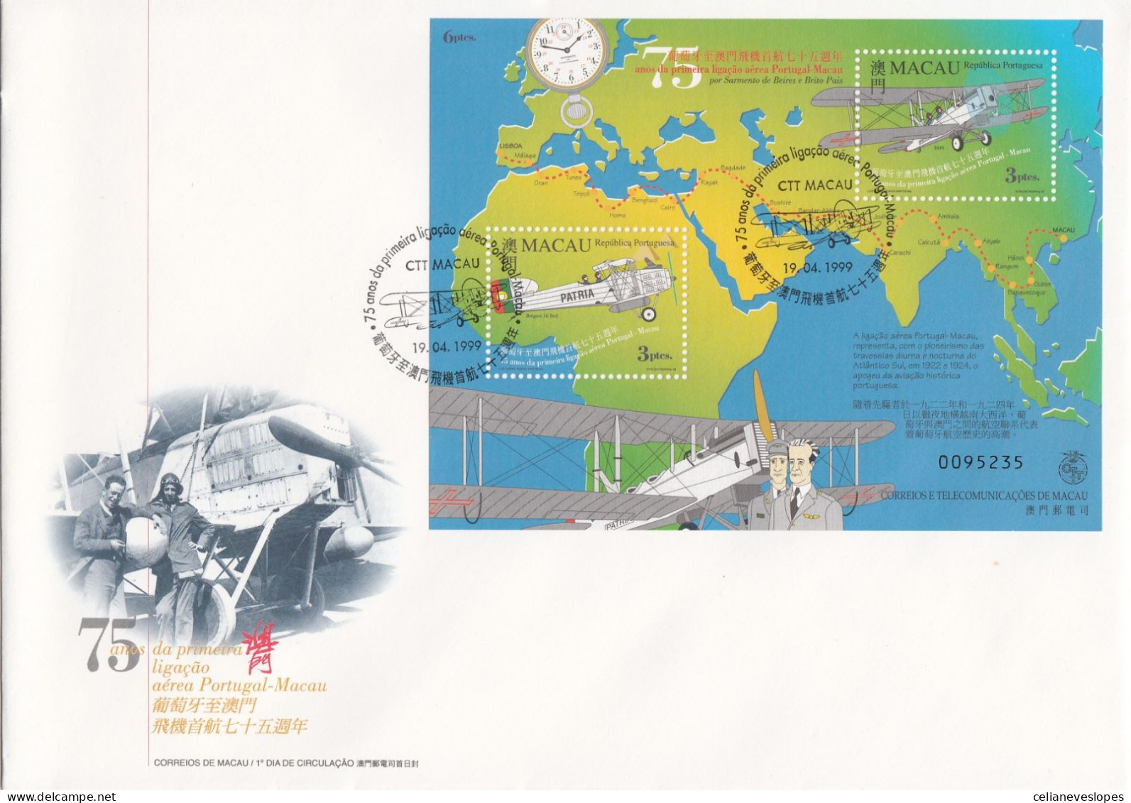 Macau, FDCB,(45) Ligação Aérea, Portugal-Macau, 1999, - Mundifil Nºs 992 E 993 - FDC