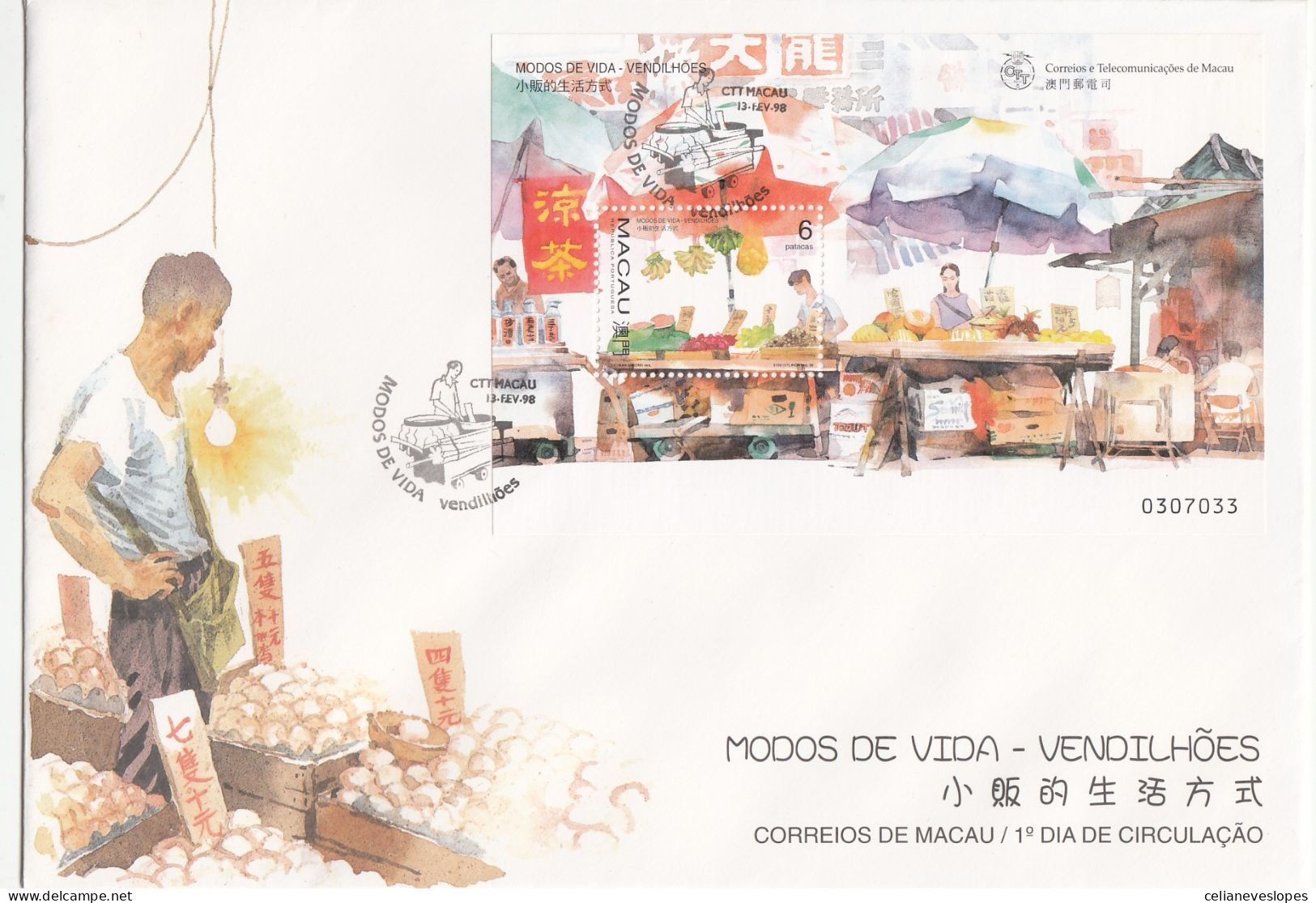 Macau, FDCB,(46) Modos De Vida - Vendilhões, 1998, - Mundifil Nºs 928 - FDC