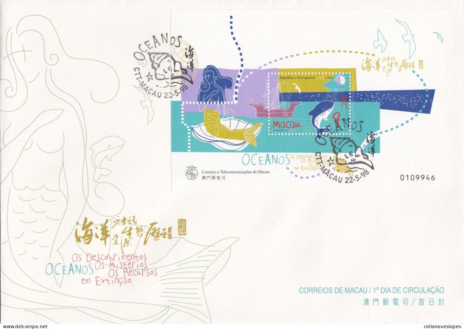 Macau, FDCB,(47) Oceanos, 1998, - Mundifil Nºs 945 - FDC