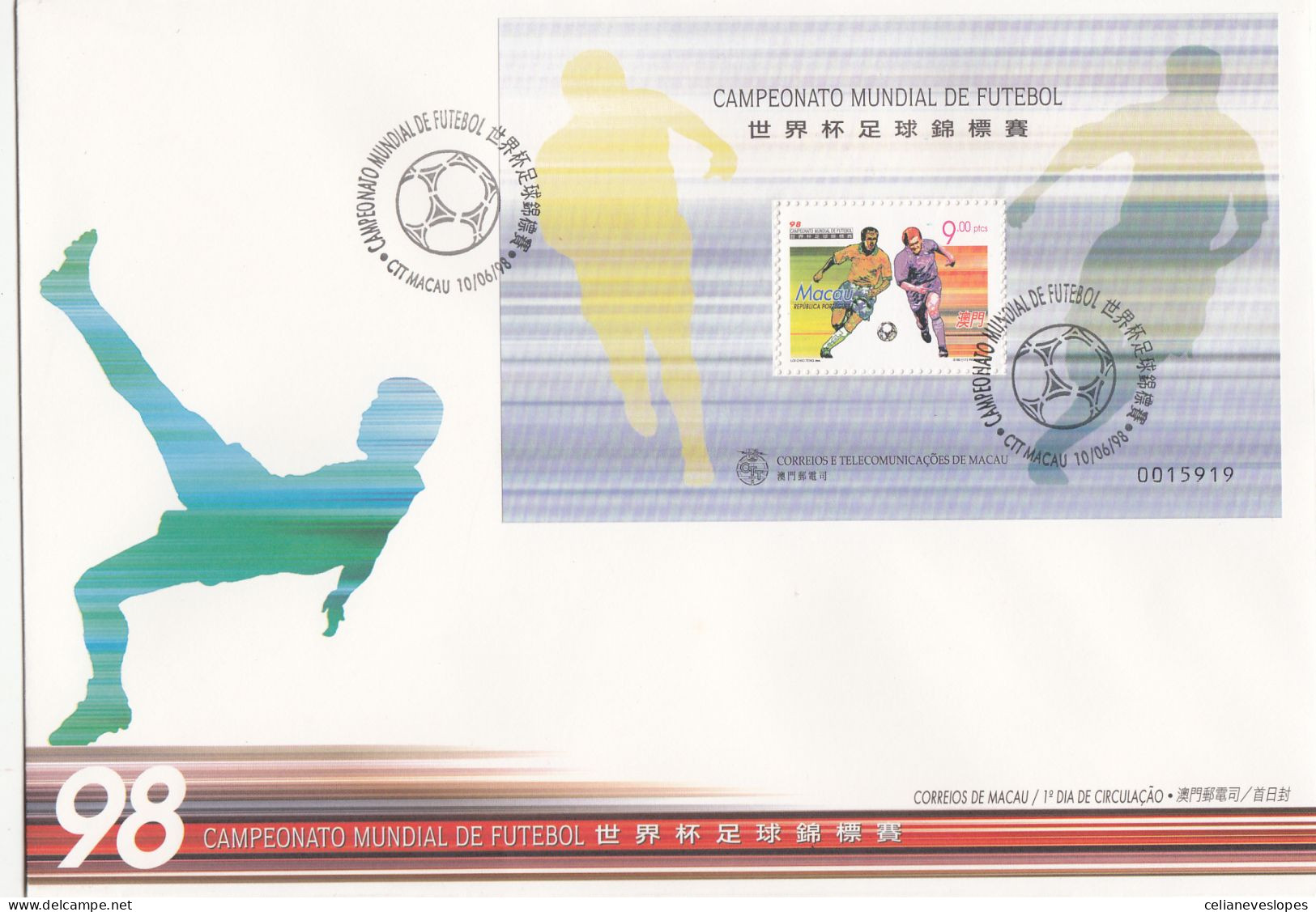 Macau, FDCB,(48) Campeonato Mundial Futebol, 1998, - Mundifil Nºs 950 - FDC