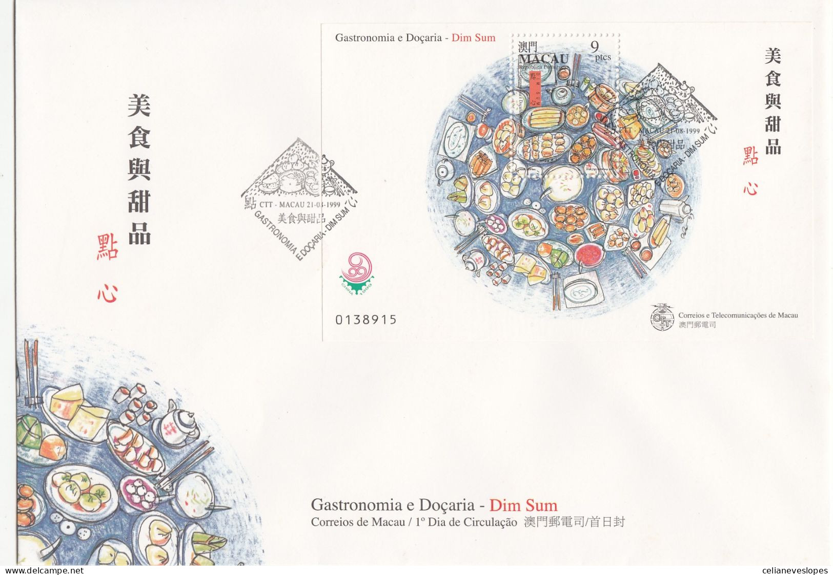 Macau, FDCB,(49) Gastronomia E Docaria, 1998, - Mundifil Nºs 1026 - FDC