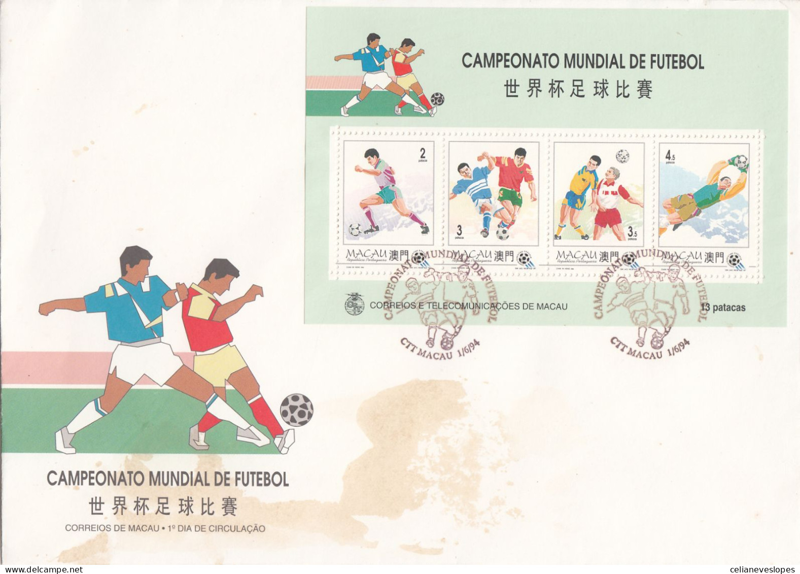 Macau, FDCB,(51) Campeonato Mundial De Futebol, 1994, - Mundifil Nºs 733 A 736 - FDC