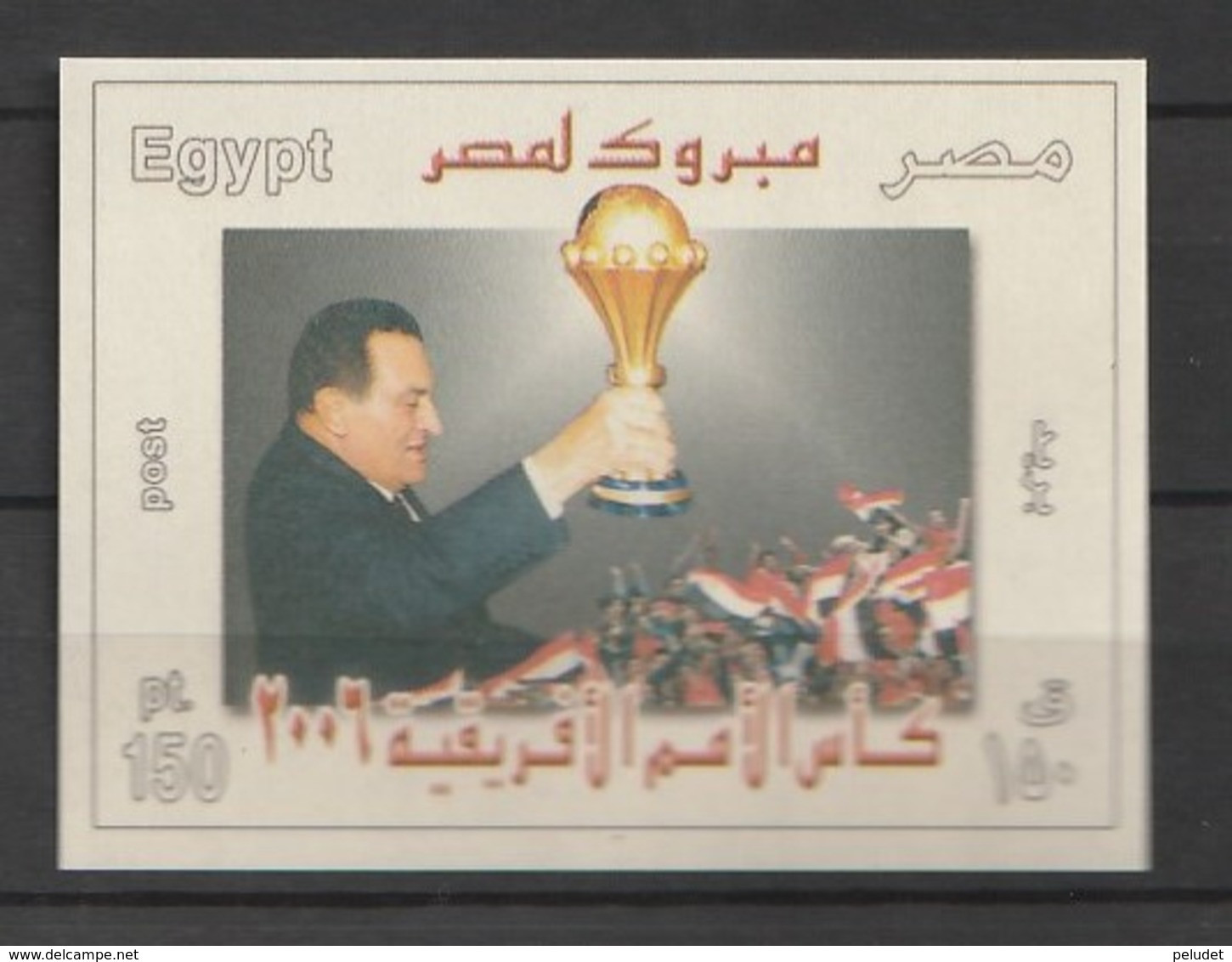 Egypt 2006, Africa Cup S/s ** Mi BL98, Sn 1966, Yt BF97, Sg MS2430 - Ongebruikt