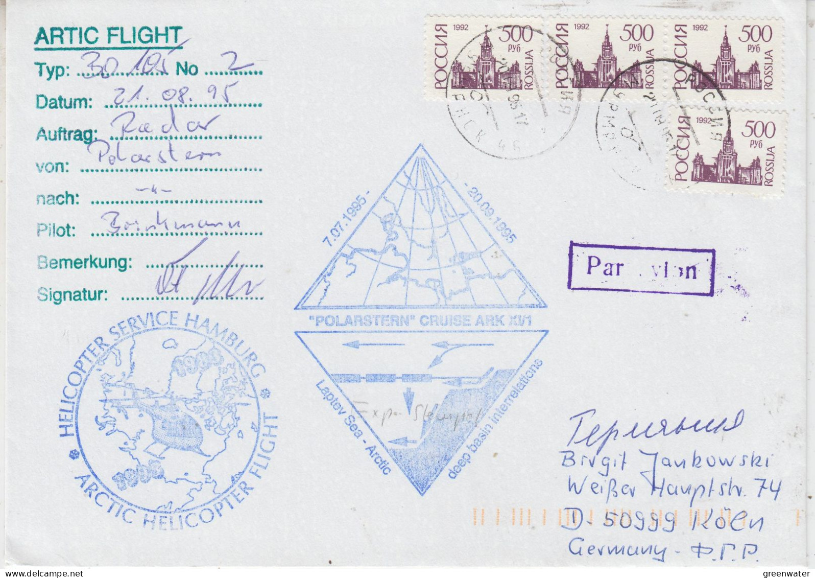 Russia Heli Flight From Polarstern To Polarstern.(radar) 21.08.1995 (AR174A) - Polar Flights