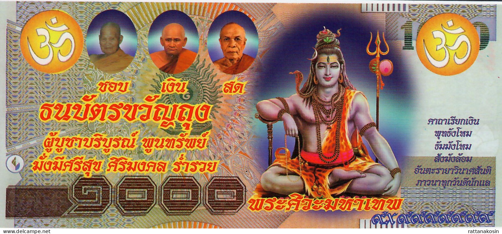 THAILAND TEMPLE BANKNOTE NLP 1000 BAHT  ND   UNC. - Thailand