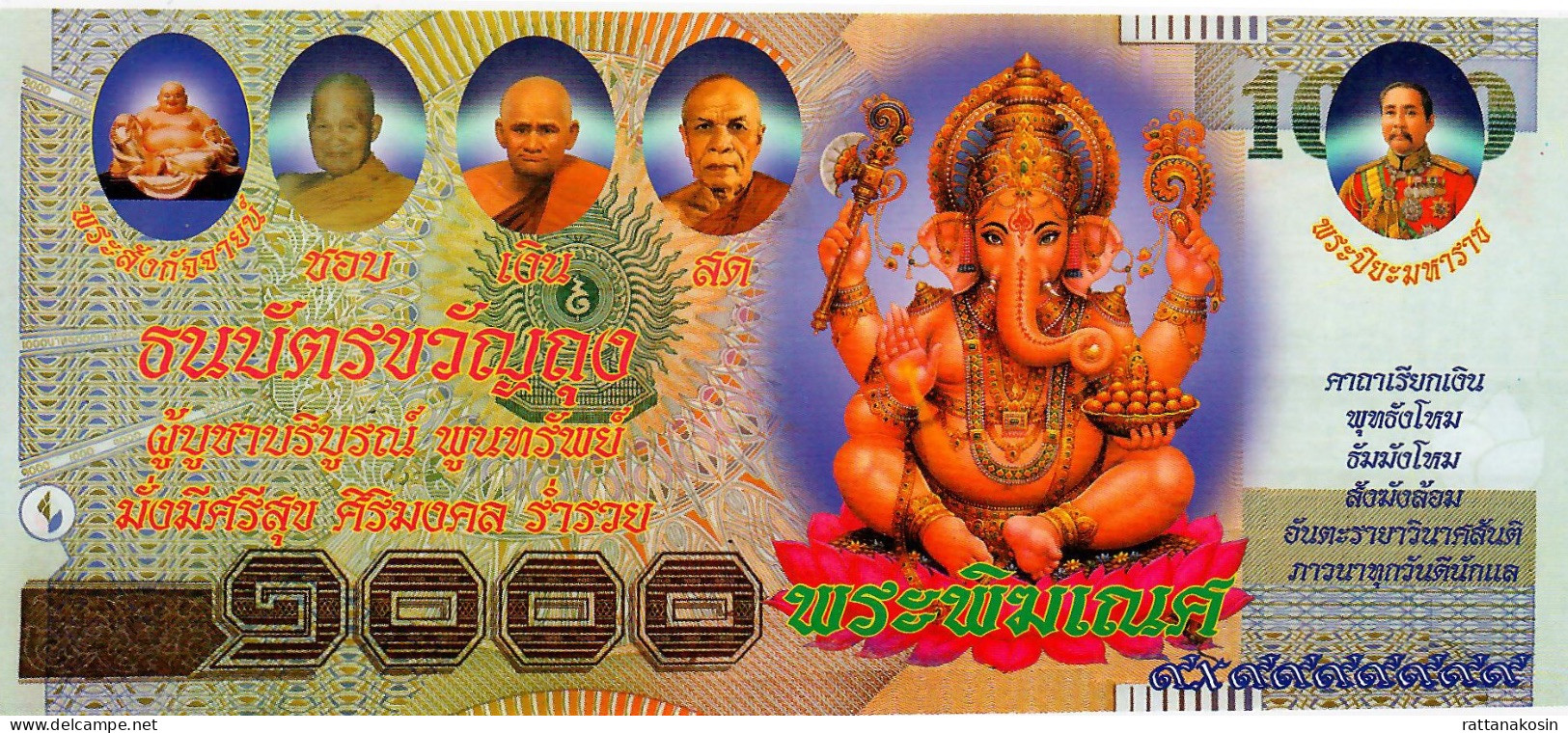 THAILAND TEMPLE BANKNOTE NLP 1000 BAHT  ND   UNC. - Thaïlande
