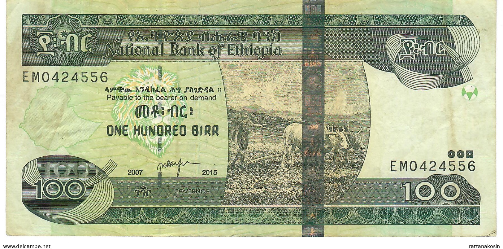 ETHIOPIA P52g 100 BIRR 2007 / 2015      VF   NO P.h. - Etiopía