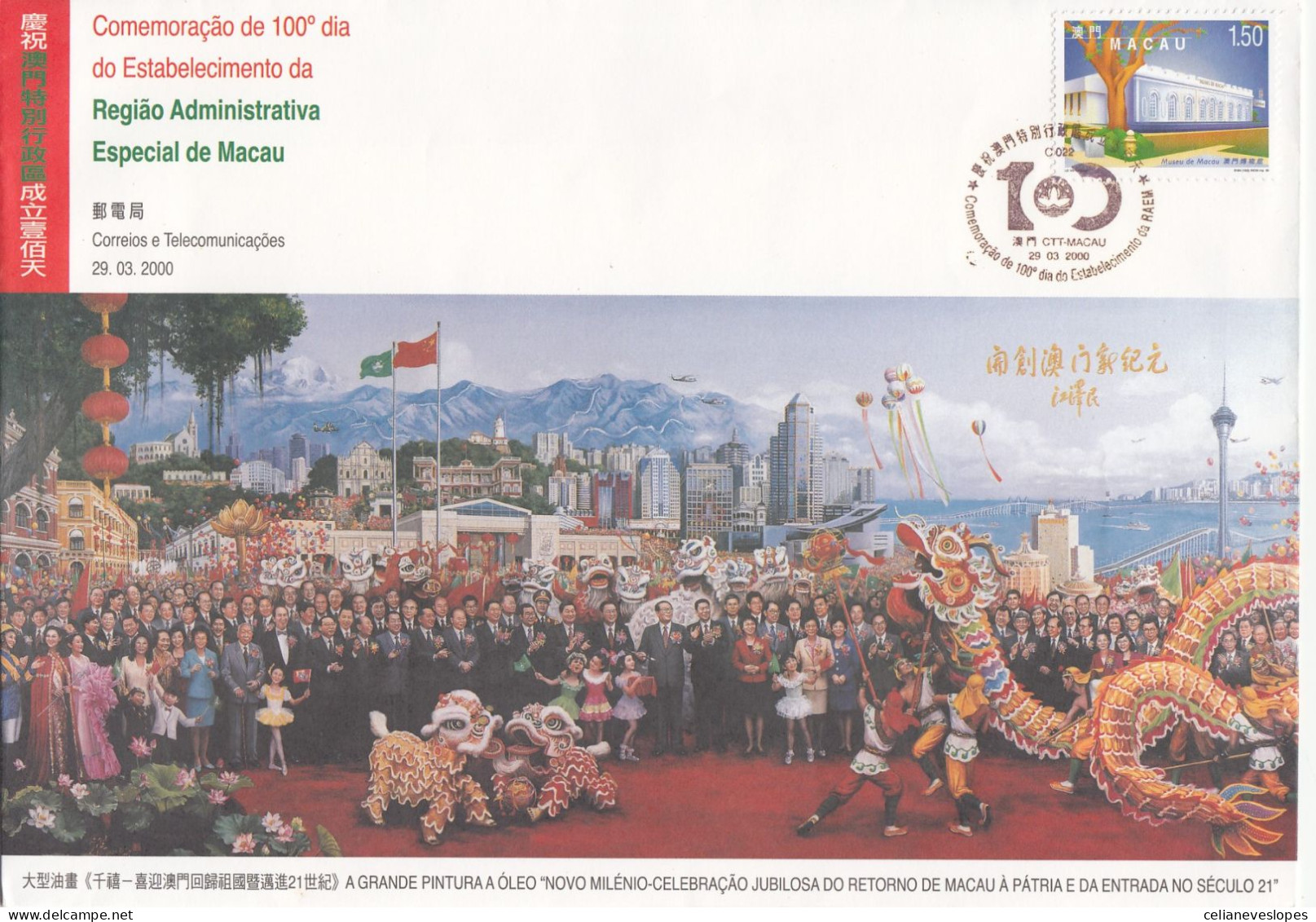 Macau, China, FDCB,(01) Comemoração Do Estabelecimentoda RAEM, 2000 - FDC