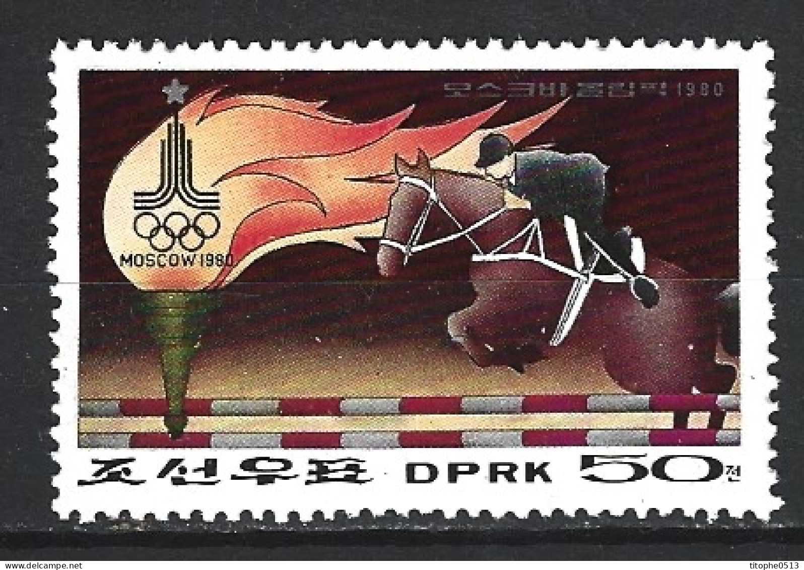 COREE DU NORD. Timbre De 1980. Jumping Aux J.O. De Moscou. - Springreiten