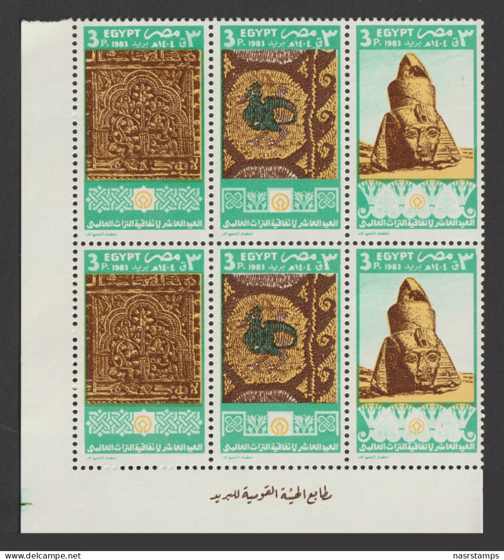 Egypt - 1983 - ( World Heritage Convention, 10th Anniv. ) - Strip Of 3 - MNH** - Unused Stamps