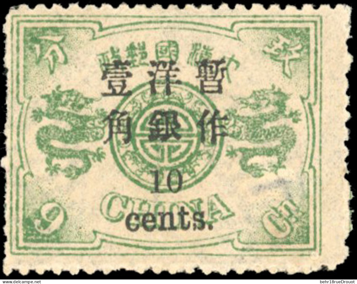 * Sc#35 - 10 Cents On 9cn. Light Thin. VF. - Autres & Non Classés