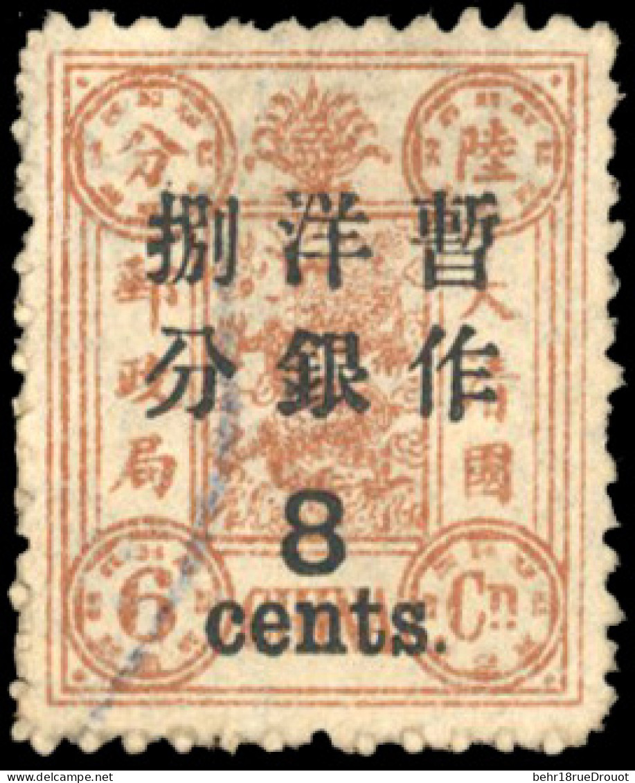 Obl. Sc#52 - 8 Cents On 6c. Shanghai Printing. 2 1/2 Spacing. SUP. - Sonstige & Ohne Zuordnung