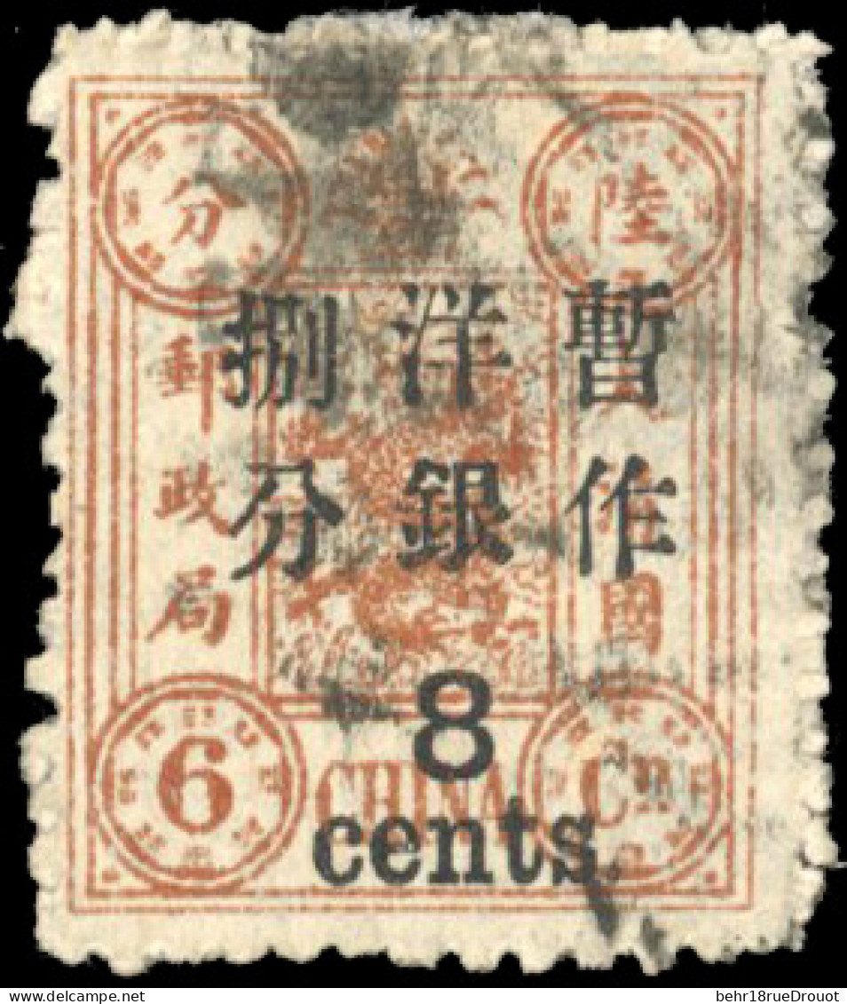 Obl. Sc#52 - 8 Cents On 6c. Shanghai Printing. 2 1/2 Spacing. VF. - Autres & Non Classés