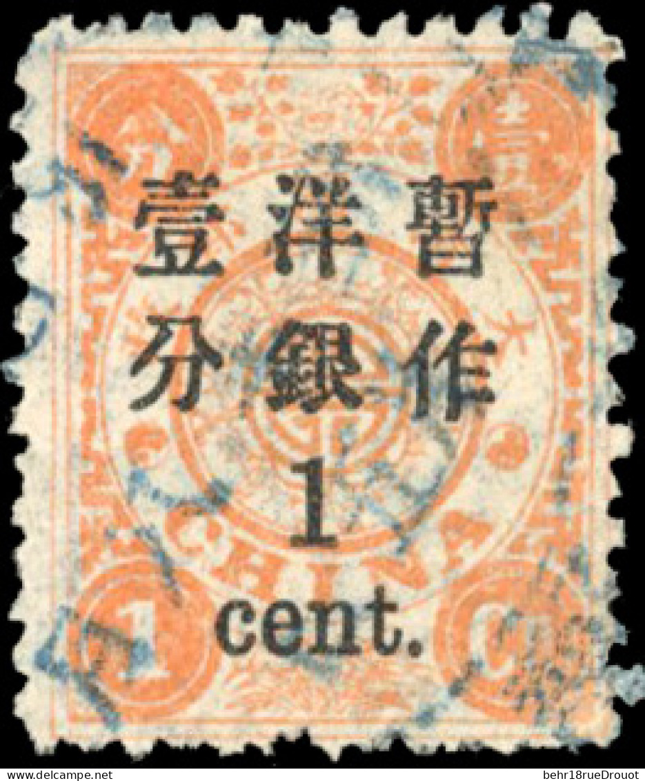 Obl. Sc#57 - 1 Cent On 1c. 1 1/2 In Below Chinese Characters. SUP. - Andere & Zonder Classificatie