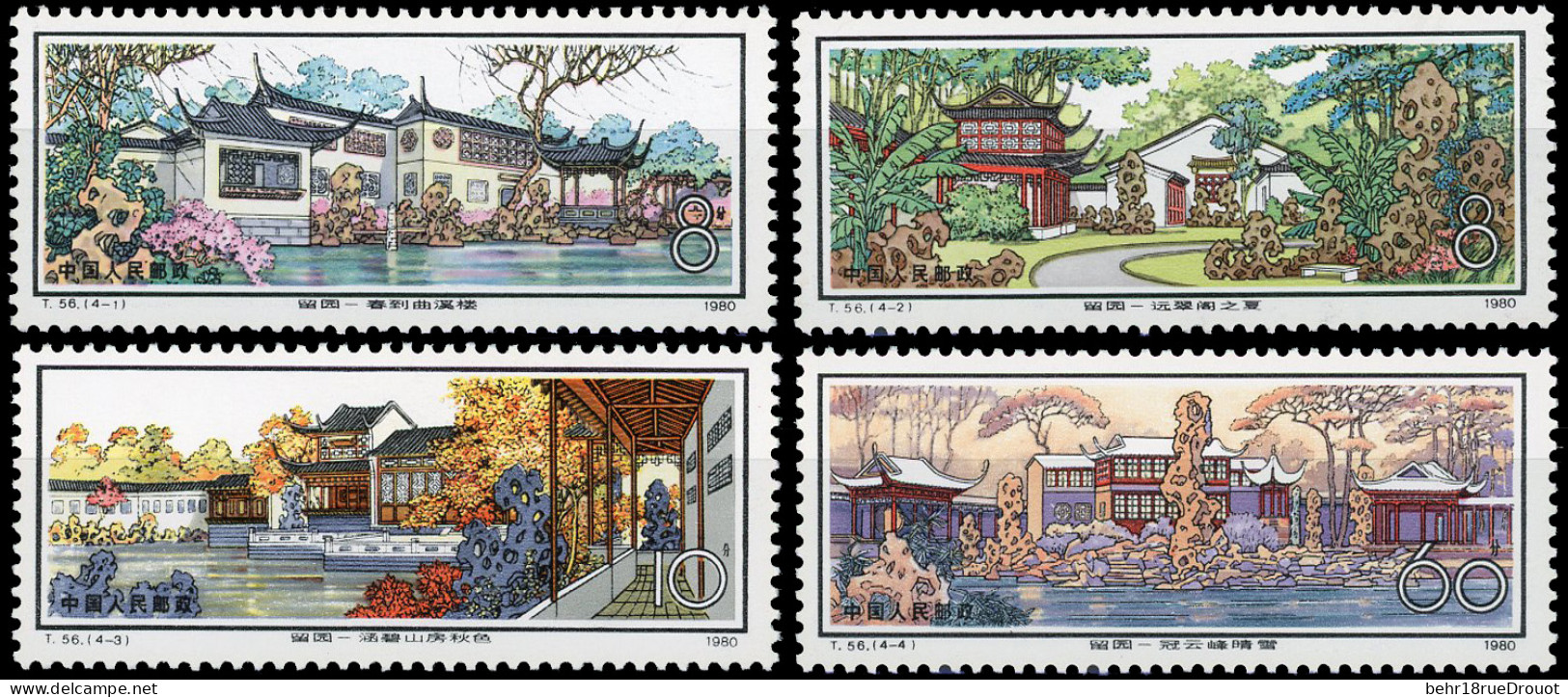 ** Sc#1632 / 1635 - 4 Values. Complete Set. SUP. - Sonstige & Ohne Zuordnung