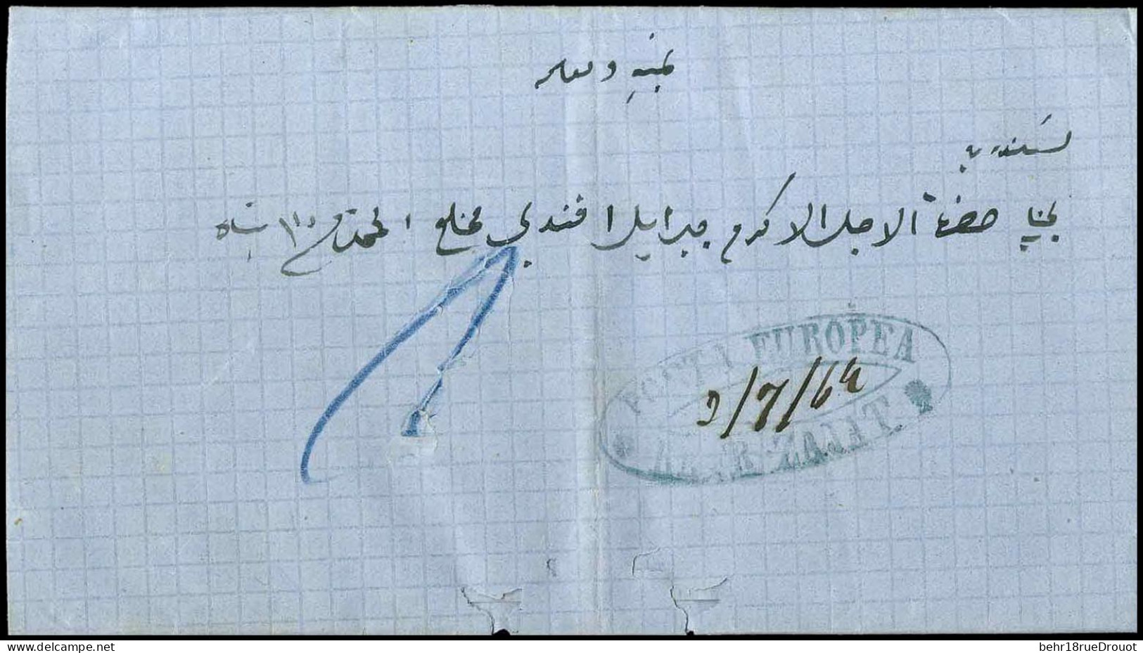 Obl. Cachet Ovale KAFR.ZAJAT Du 3/7/64. TB. - Other & Unclassified