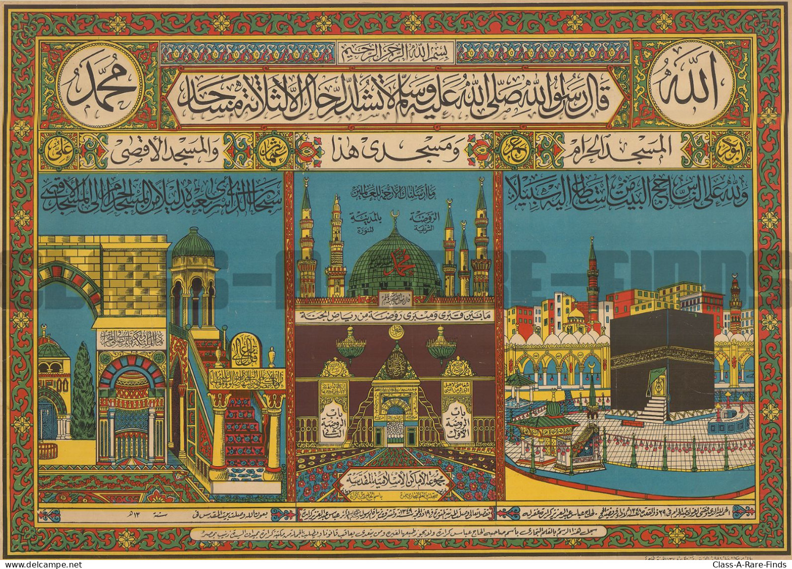 SAUDI ARABIA | MECCA / MAKKAH AL-MUKARRAMAH | KAABA | FAITH / RELIGION / ISLAM / MUSLIM | LARGE POSTER - Islam