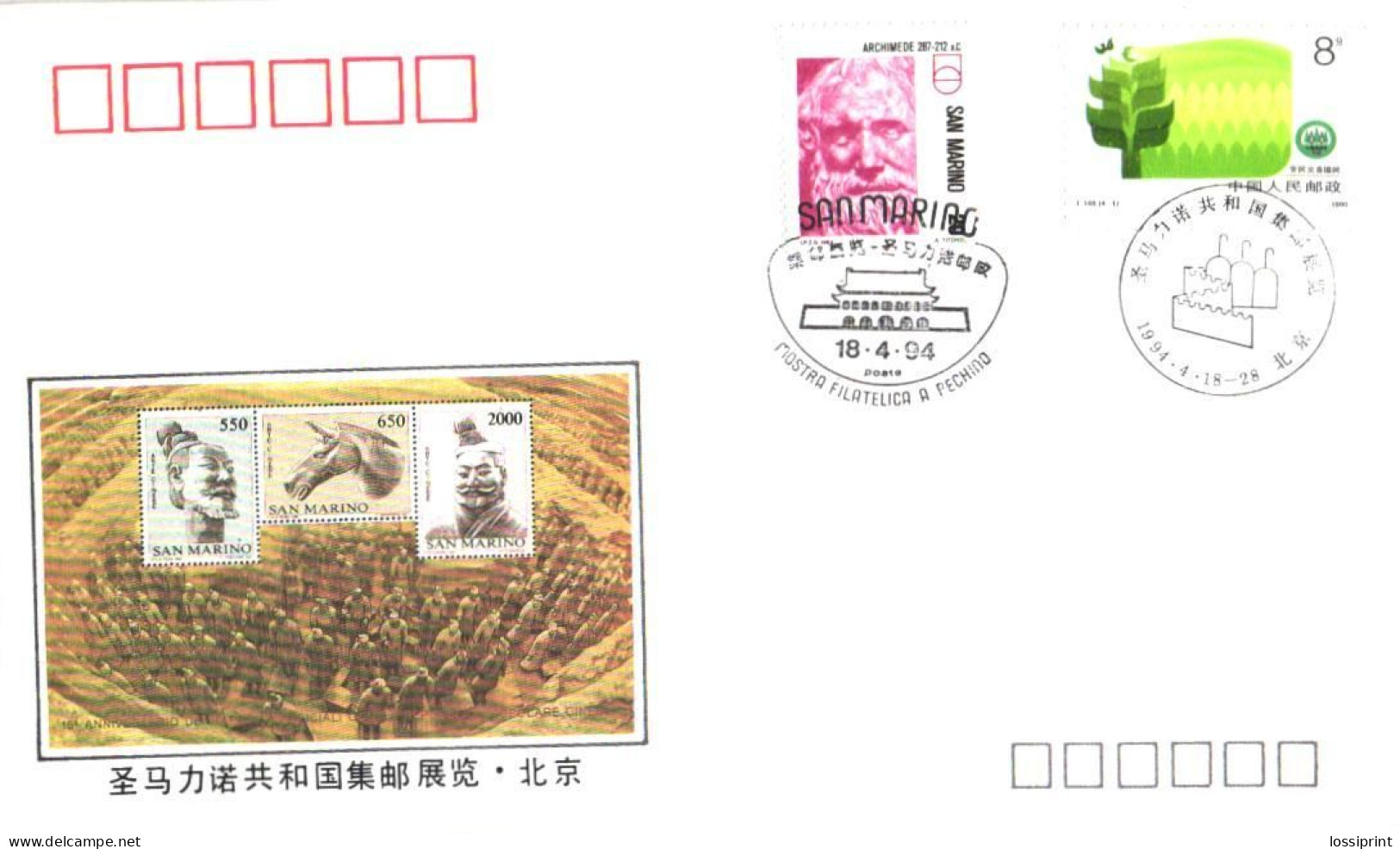 China:San Marino:FDC, Joint Issue, 1994 - 1990-1999