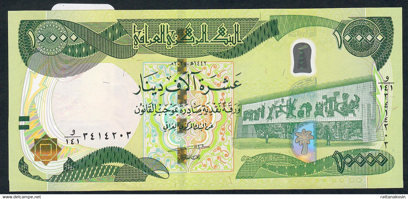 IRAQ P101d 10000 Or 10.000 Dinars AH1442  2020  UNC. - Iraq