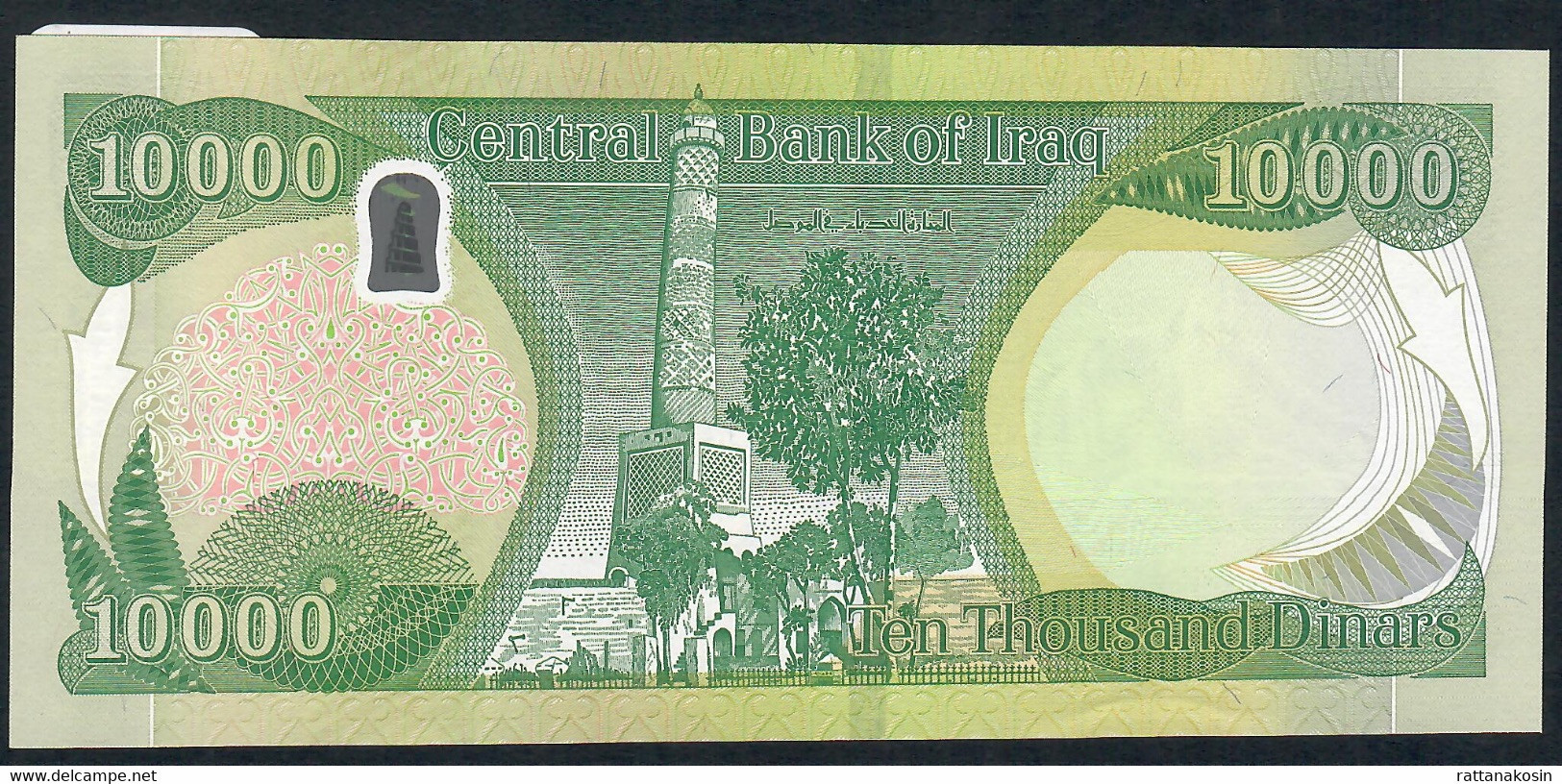 IRAQ P101d 10000 Or 10.000 Dinars AH1442  2020  UNC. - Iraq