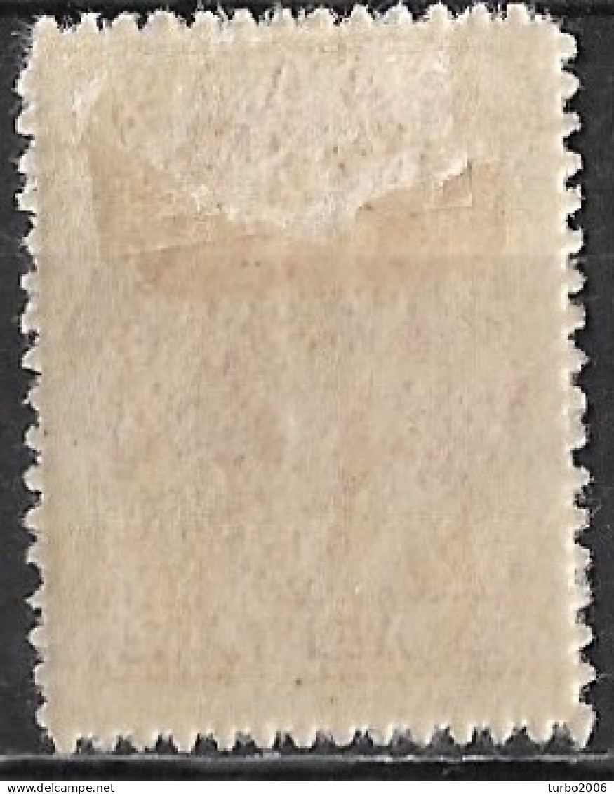 GREECE 1912-13 Hermes 2 L Carmine Engraved Issue With Red Overprint EΛΛHNIKH ΔIOIKΣIΣ Vl. 288 MH - Unused Stamps